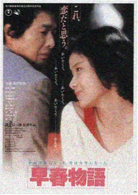 法国伦理片 钢琴教师